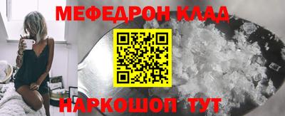 прущая мука Конаково