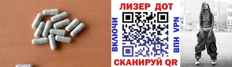 LSD-25 экстази ecstasy  где купить наркоту  Новороссийск 