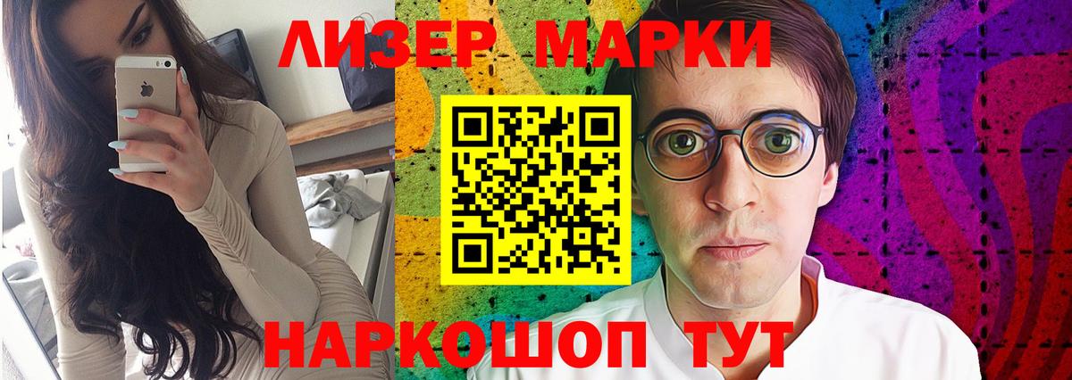 Новороссийск  Лсд 25 экстази ecstasy  Вход с VPN  LSD-25 экстази кислота 