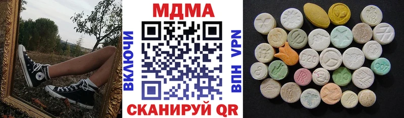 МДМА crystal  darknet наркотические препараты  Новороссийск 