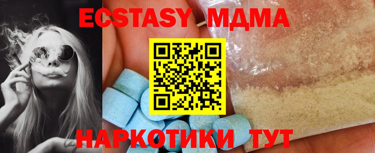 COCAIN  COCAIN  Конопля  МЕФ кристаллы  МЕФ  ГАШИШ  Вход с VPN  A PVP СОЛЬ   Новороссийск  ГАШ 