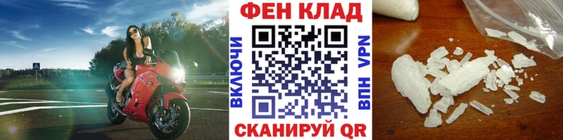 Метамфетамин винт Новороссийск