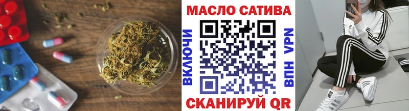 ТГК вейп с тгк Новороссийск