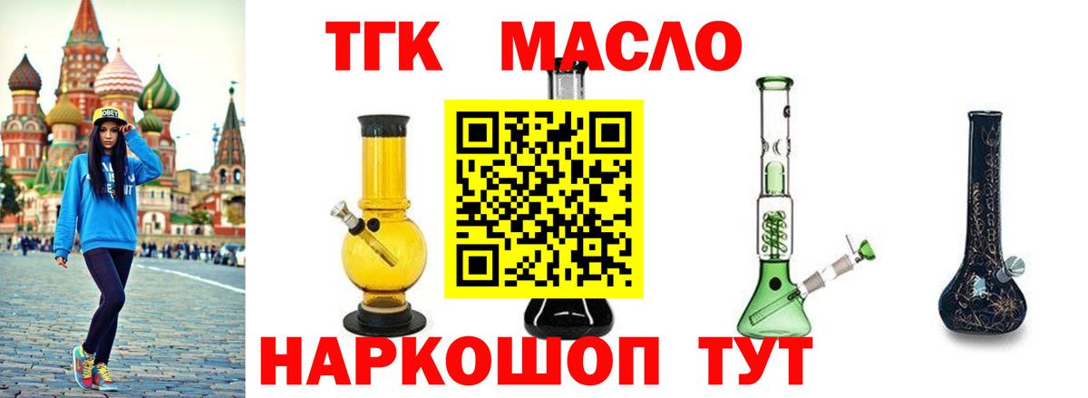 Новороссийск  ТГК концентрат  Вход с VPN 