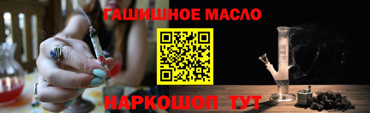 Дистиллят ТГК Wax Новороссийск