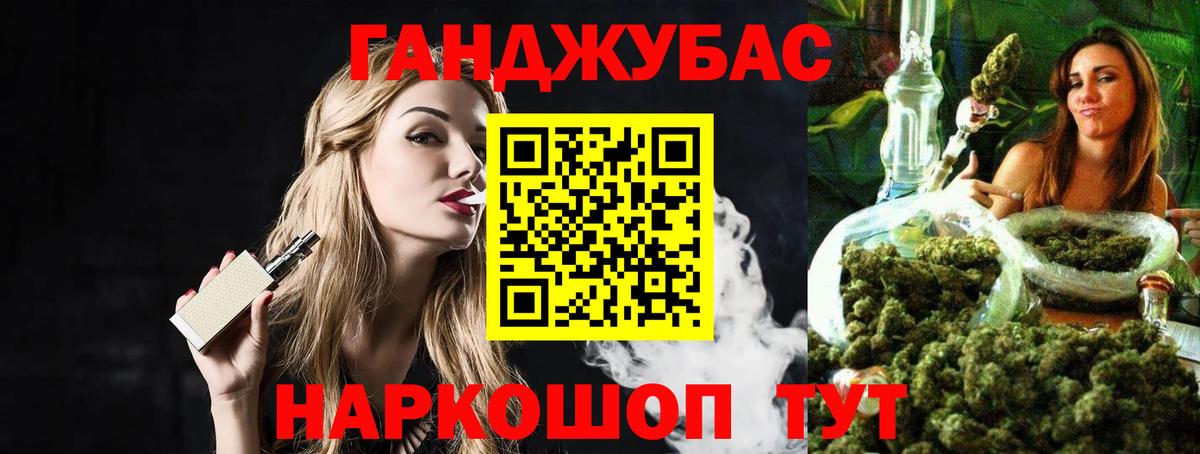 Марихуана тримм  Шишки марихуана гибрид  Новороссийск  Вход с VPN 